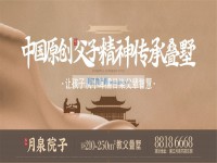 效果图