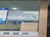 其它图