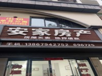 其它图