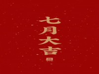 其它图