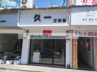 其它图