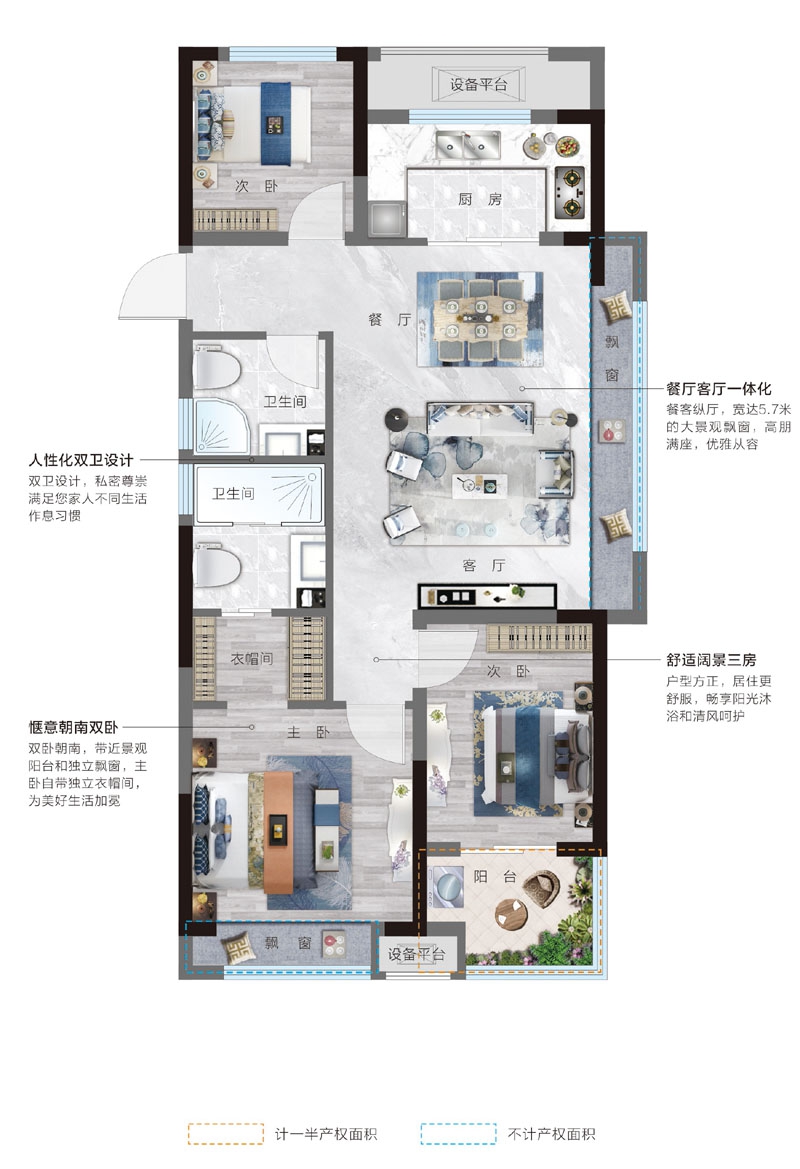 溪东苑户型图C峰境95平方3室2厅2卫800.jpg