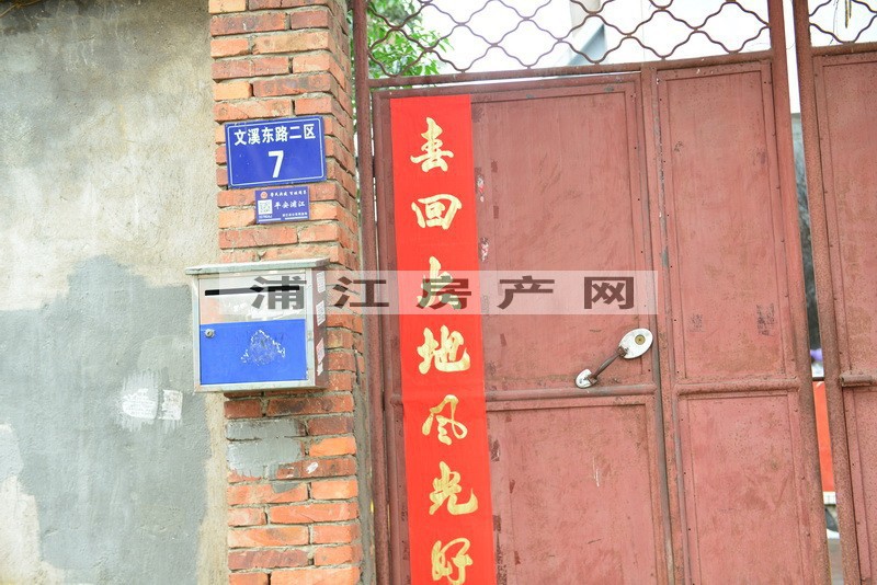 实景图