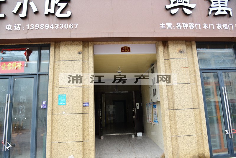 实景图